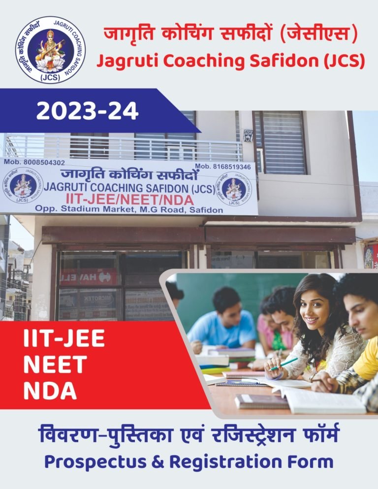 IIT & JEE